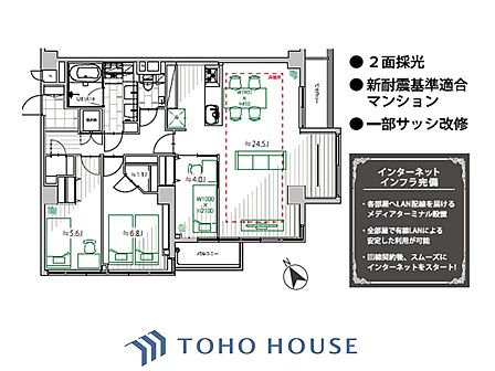 リノベーション実施住戸。空間演出に拘り整然とセンス良く纏められた室内はの癒し空間でなければなりません。そこで暮らす方々のことを考え抜き、そして造りこんだ空間は上の癒しを提供してくれます。
