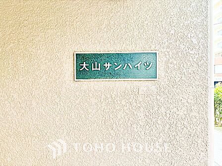 【APPEARANCE】◆ここが居場所◆家族みんなが集うこの場所で、あなただけのSTORYを。あなたが笑い、家族が笑い、幸せが溢れる夢のような毎日を。