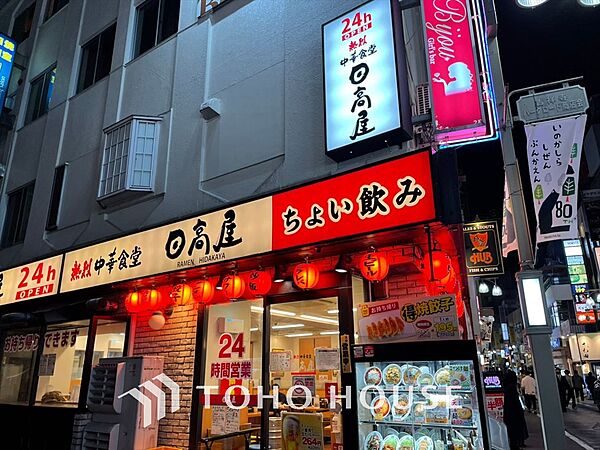 周辺を拡大表示