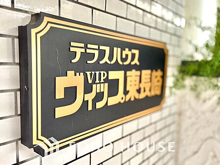 【APPEARANCE】◆弾む思い◆我が家に帰る楽しみに、心掻き立てられる。心弾む。