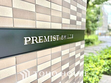 【APPEARANCE】◆弾む思い◆我が家に帰る楽しみに、心掻き立てられる。心弾む。