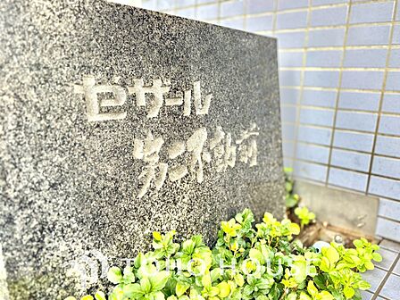 【APPEARANCE】◆弾む思い◆我が家に帰る楽しみに、心掻き立てられる。心弾む。