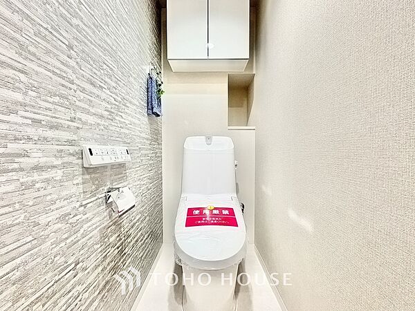 トイレを拡大表示
