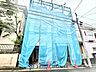 外観：【APPEARANCE】◆煌びやか◆愛おしい家族との団欒の時間をより一層幸せなものに感じさせる。輝かしい毎日が待っています。