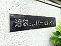 【APPEAR...
