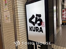周辺施設の画像