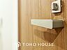 トイレ：【TOILET】◆快適◆な生活に不可欠。節水型の高性能トイレを新設。