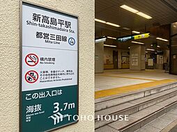 周辺施設の画像