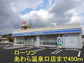 ラベンダ－ハイツ 201 ｜ 福井県あわら市二面43－24－1（賃貸アパート2LDK・2階・51.46㎡） その16