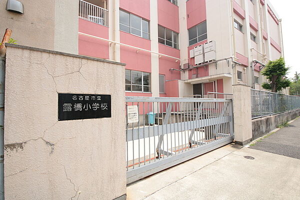 画像20:名古屋市立露橋小学校