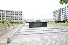 東区矢田の家　A棟・B棟  ｜ 愛知県名古屋市東区大幸２丁目（賃貸一戸建3LDK・2階・77.14㎡） その21