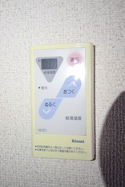 エトワール大島 302｜愛知県名古屋市中区丸の内１丁目(賃貸マンション1K・3階・24.05㎡)の写真 その26