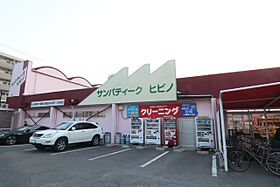 ミクニハイツ 203 ｜ 愛知県名古屋市熱田区西郊通５丁目（賃貸マンション1LDK・2階・44.55㎡） その23