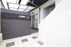 LOE本郷 208 ｜ 愛知県名古屋市名東区藤森２丁目（賃貸マンション1K・2階・29.00㎡） その16