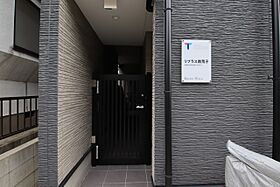 リブラス南荒子(リブラスミナミアラコ) 303 ｜ 愛知県名古屋市中川区馬手町２丁目（賃貸アパート1LDK・3階・32.36㎡） その6