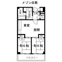 メゾン白菊 406 ｜ 愛知県名古屋市西区枇杷島４丁目（賃貸マンション2LDK・4階・58.32㎡） その2