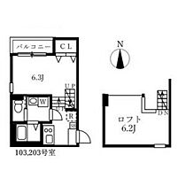 ハーモニーテラス愛知町III 203 ｜ 愛知県名古屋市中川区愛知町（賃貸アパート1K・2階・21.16㎡） その2