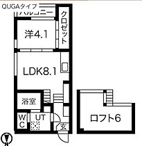 Manta ray 101 ｜ 愛知県名古屋市瑞穂区大喜町４丁目（賃貸アパート1LDK・1階・31.80㎡） その2