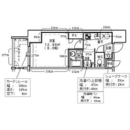 大須レジデンス 5階1Kの間取り