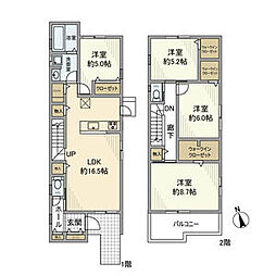 大針2丁目戸建