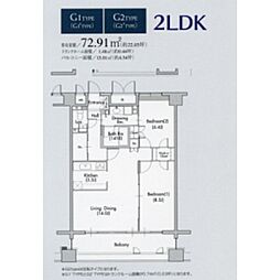 グラン・アベニュー名駅 7階2LDKの間取り