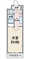 グランメール一社3階4.8万円
