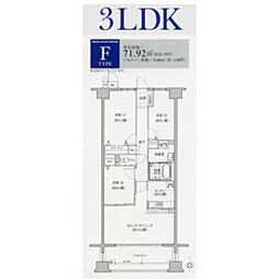 ソーラスフロント富船 4階