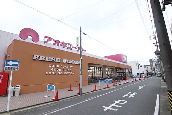 画像12:アオキスーパー　上名古屋店