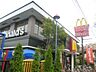 周辺：マクドナルド16号上鶴間店（1133m）