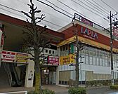 薬 マツモトキヨシ ラプラ中央林間店（950m）