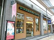 スターバックス（5405m）