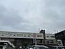 周辺：【市役所・区役所】伊奈町役場まで1878ｍ
