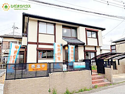 熊谷市肥塚　中古一戸建て