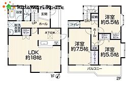 上尾市日の出3丁目　中古戸建