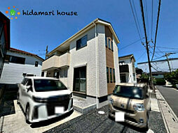 上尾市領家　中古戸建
