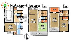 北区別所町　中古戸建