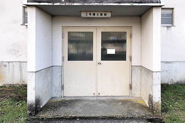 ビレッジハウス臼田第二2号棟 0104｜長野県佐久市入澤(賃貸マンション2DK・1階・39.83㎡)の写真 その15