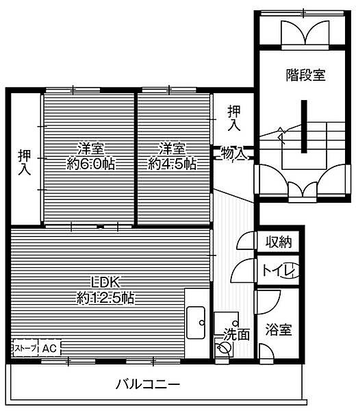 物件拡大画像