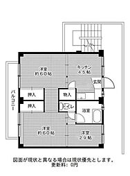🉐敷金礼金0円！🉐ビレッジハウス高花平2号棟