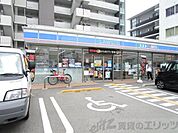 ローソン南金田二丁目店 徒歩3分。 220m
