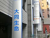 京都信用金庫茨木支店 徒歩59分。 4720m