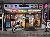 キッチンオリジン吹田店 徒歩8分。 580m