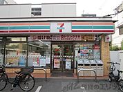 セブンイレブン吹田片山1丁目店 徒歩11分。 850m