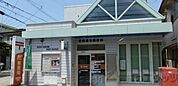 吹田垂水郵便局 徒歩7分。 560m