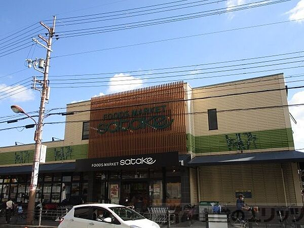 Foods　Market　satake千里丘駅前店 徒歩17分。 1300m