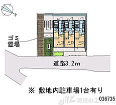 レオパレスビスタリー清 103 ｜ 大阪府摂津市香露園31-23（賃貸マンション1K・1階・19.05㎡） その14