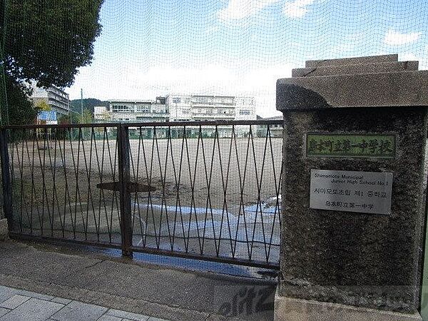 画像29:島本町立第一中学校 徒歩24分。 1920m