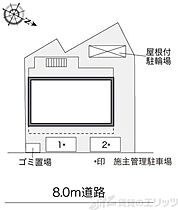 レオパレスイーズプレイス 101 ｜ 大阪府摂津市鶴野２丁目9-11（賃貸マンション1K・1階・20.81㎡） その8