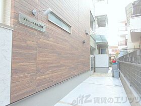 フジパレス千里丘駅東 102 ｜ 大阪府摂津市千里丘東２丁目5-20（賃貸アパート1K・1階・28.44㎡） その9