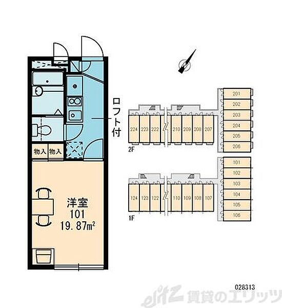 レオパレスミレア千里 223｜大阪府摂津市千里丘２丁目(賃貸アパート1K・2階・19.87㎡)の写真 その13